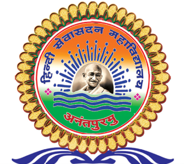Hindi Seva Sadan